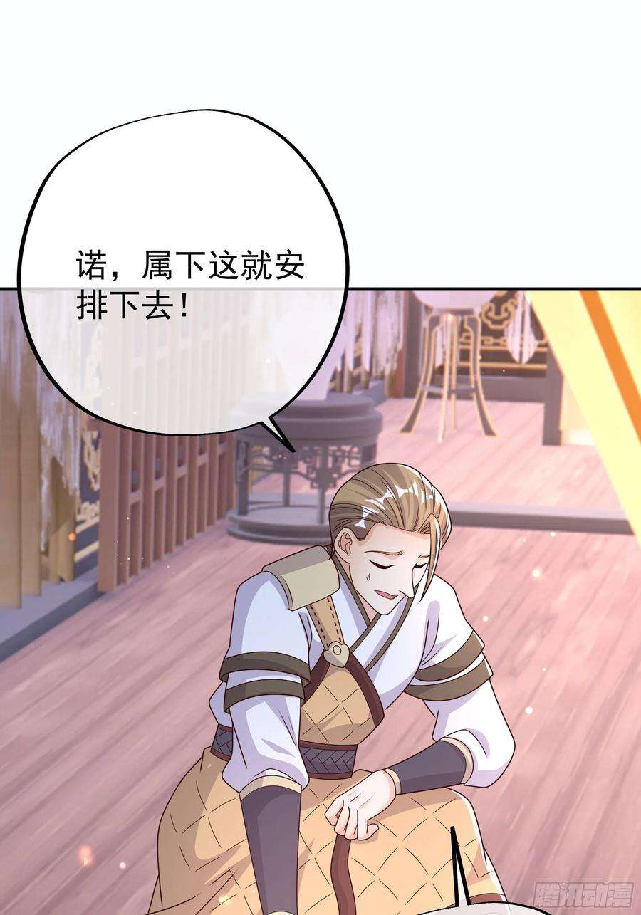 开局重生一千次五百枚不灭丹