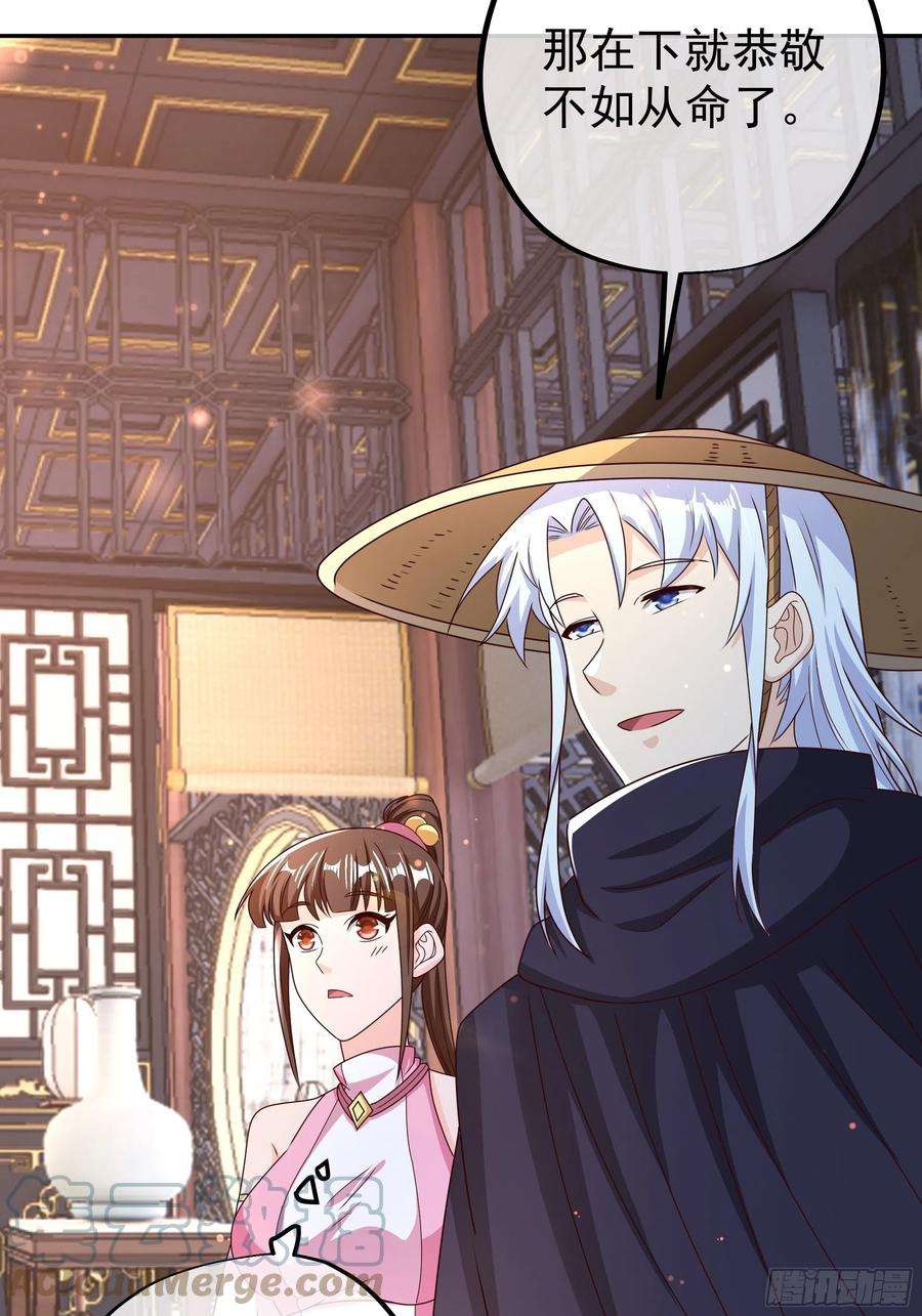 开局重生一千次五百枚不灭丹