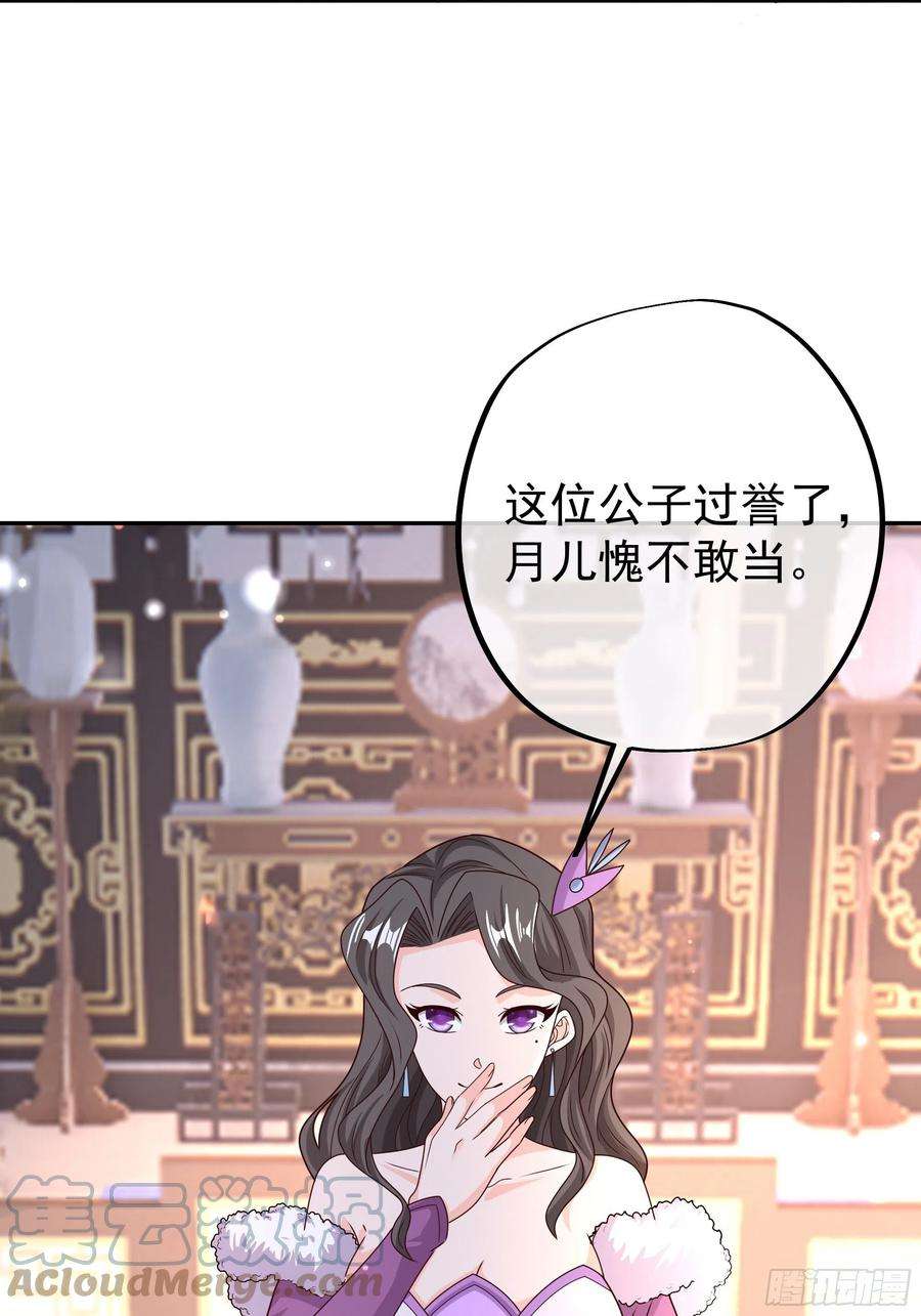 开局重生一千次五百枚不灭丹
