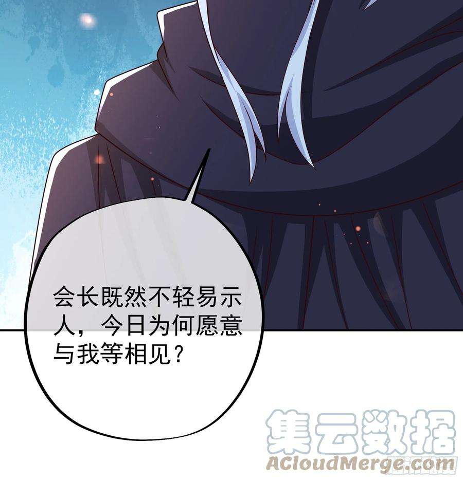 开局重生一千次五百枚不灭丹