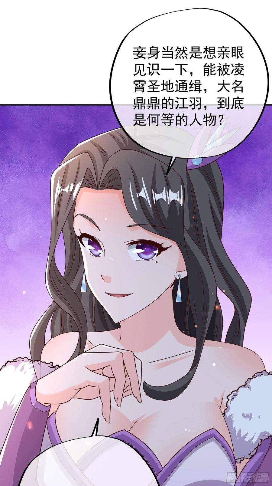 开局重生一千次五百枚不灭丹