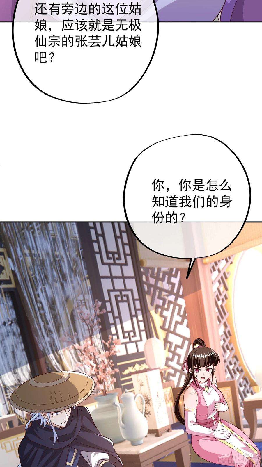 开局重生一千次五百枚不灭丹