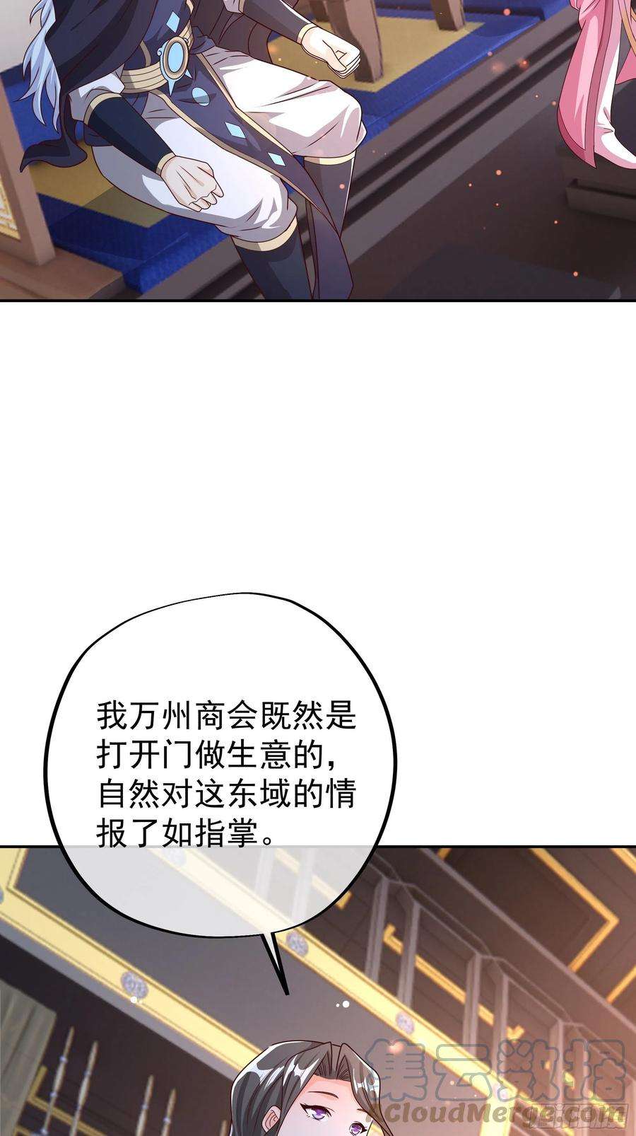 开局重生一千次五百枚不灭丹