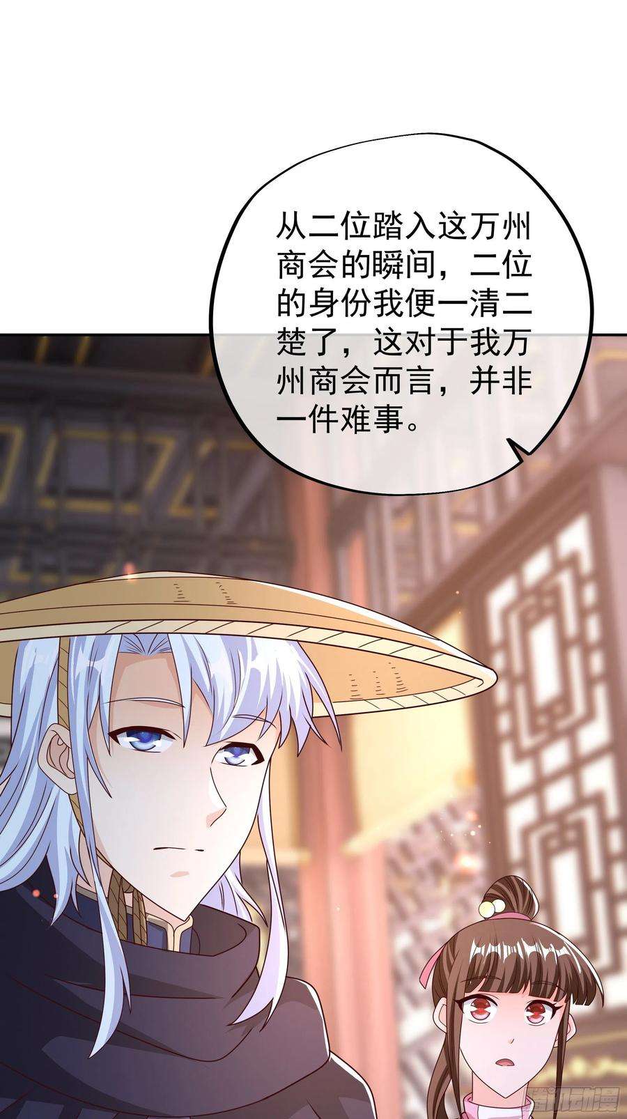 开局重生一千次五百枚不灭丹