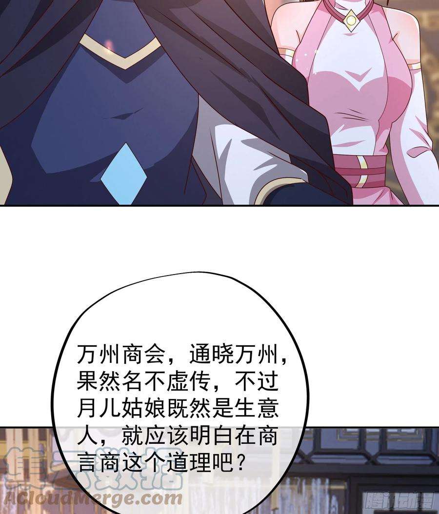 开局重生一千次五百枚不灭丹