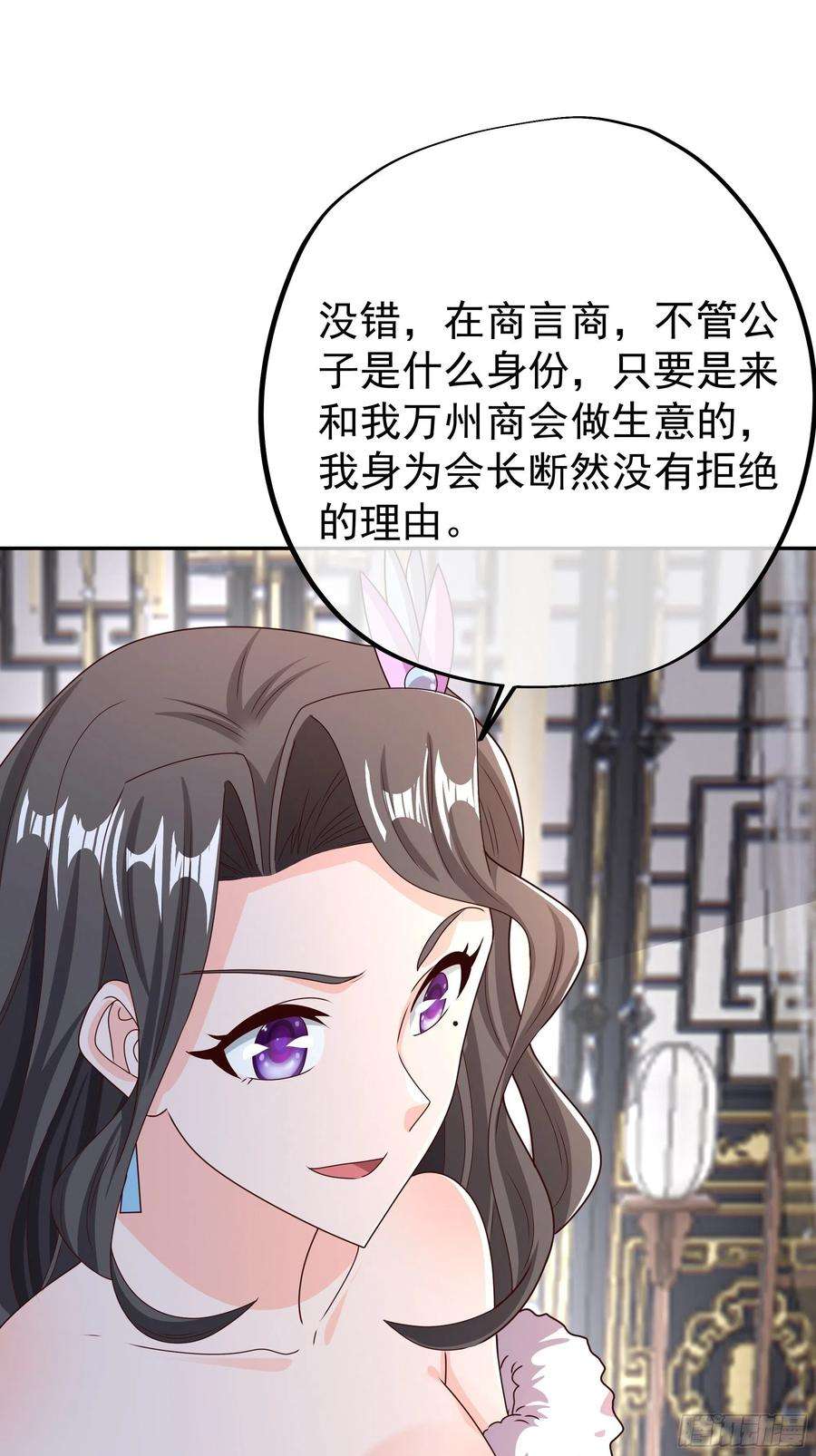 开局重生一千次五百枚不灭丹