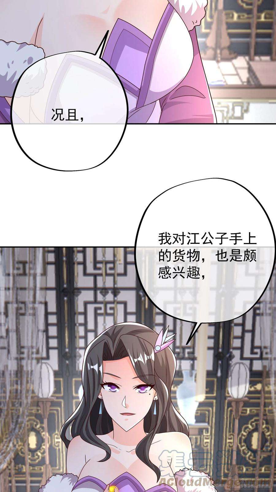 开局重生一千次五百枚不灭丹