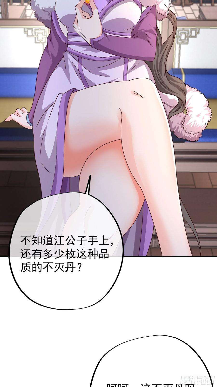 开局重生一千次五百枚不灭丹