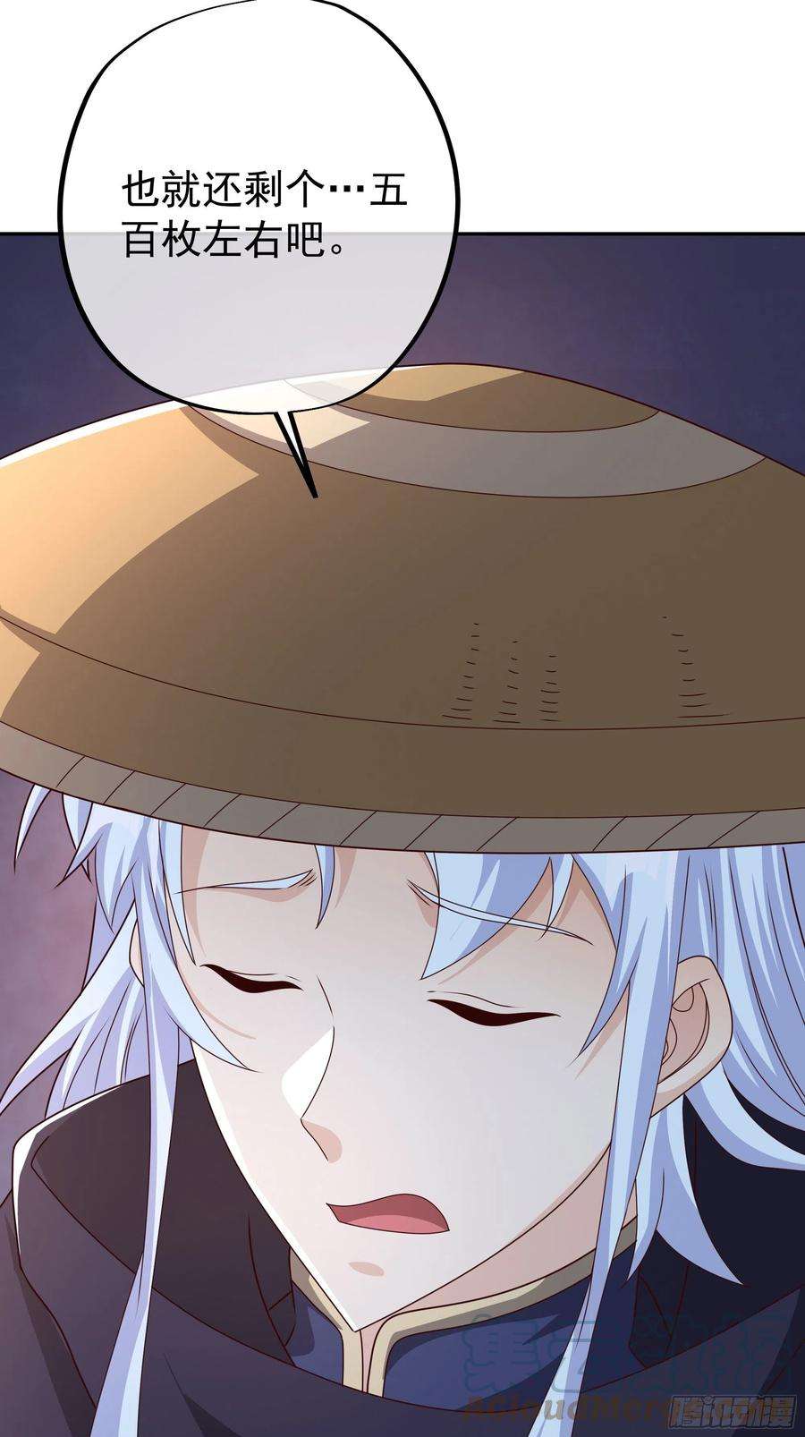开局重生一千次五百枚不灭丹