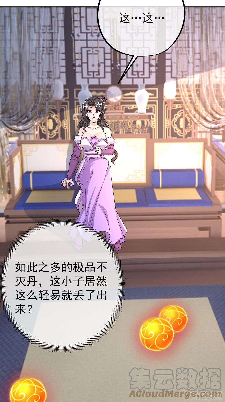 开局重生一千次五百枚不灭丹