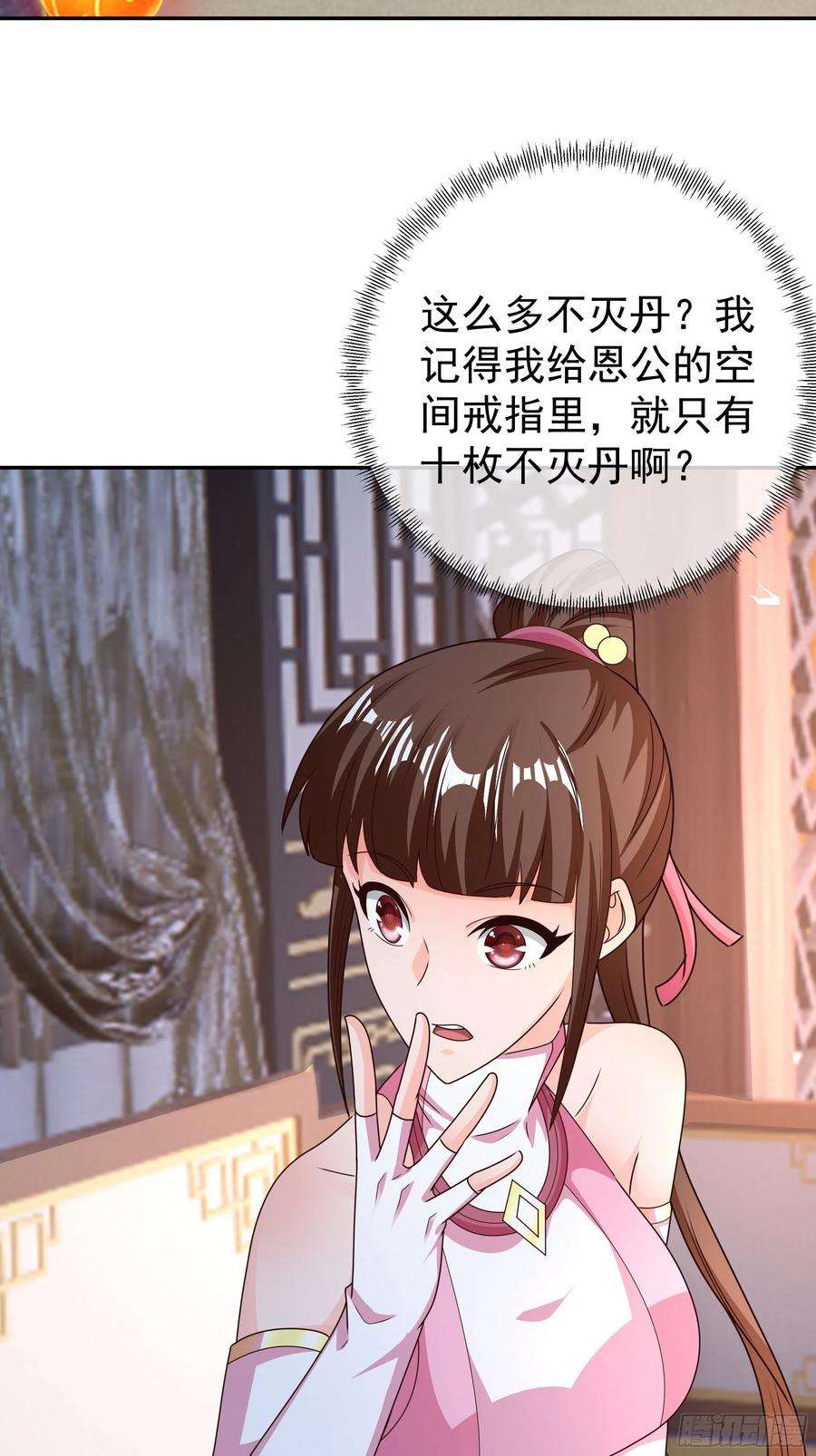 开局重生一千次五百枚不灭丹