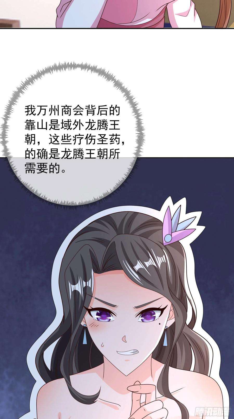 开局重生一千次五百枚不灭丹