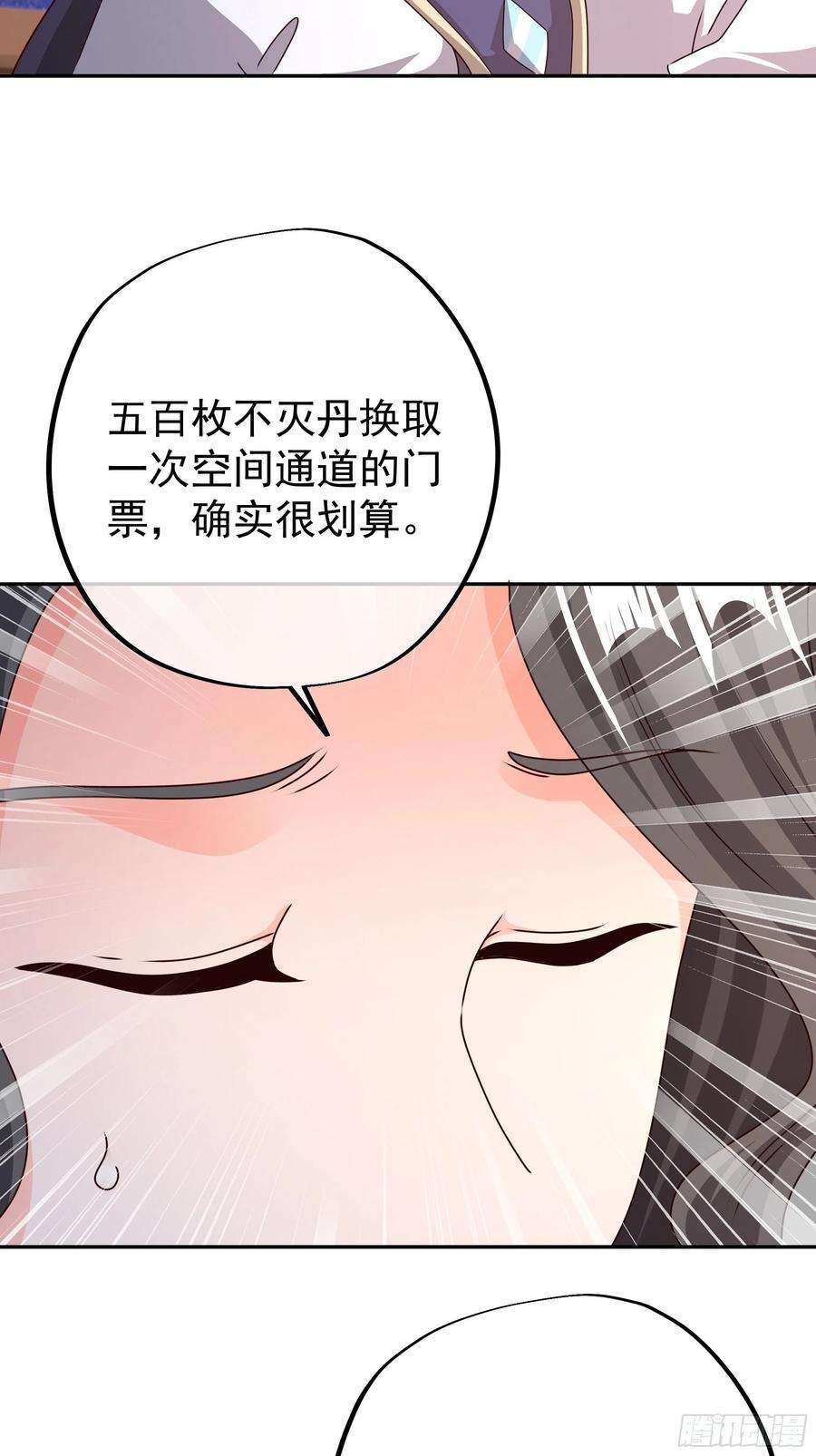 开局重生一千次出城