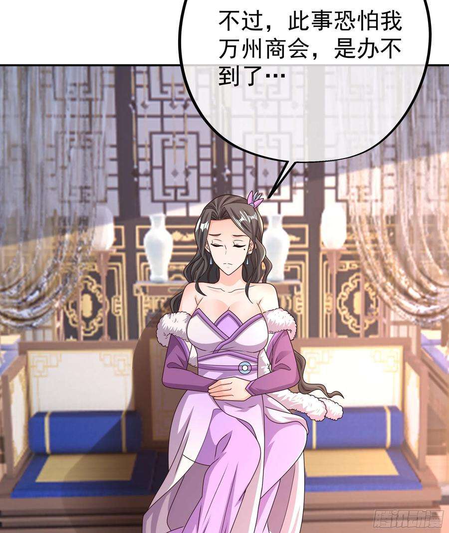 开局重生一千次出城