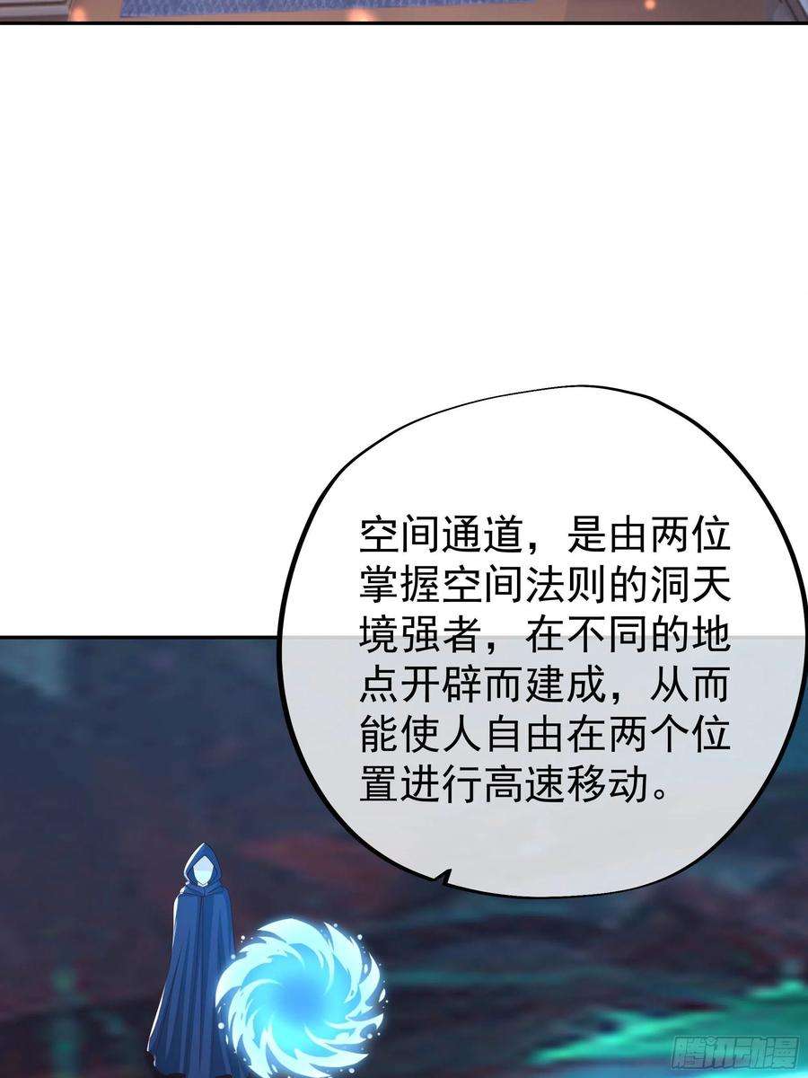开局重生一千次出城