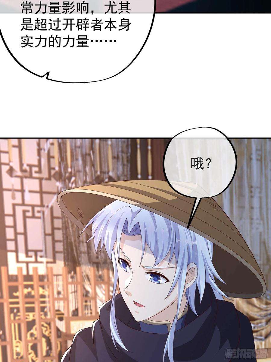 开局重生一千次出城
