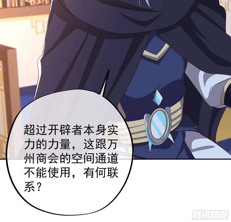 开局重生一千次出城