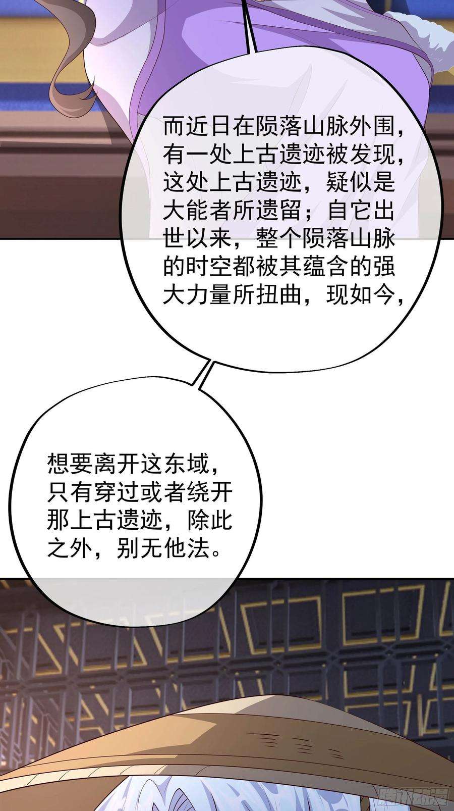 开局重生一千次出城