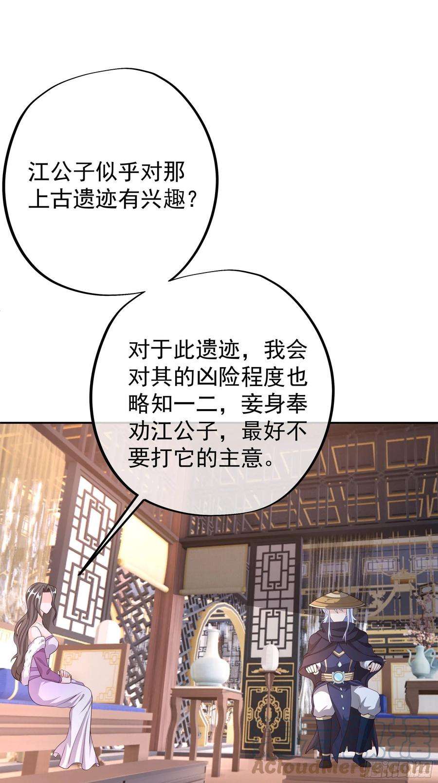 开局重生一千次出城