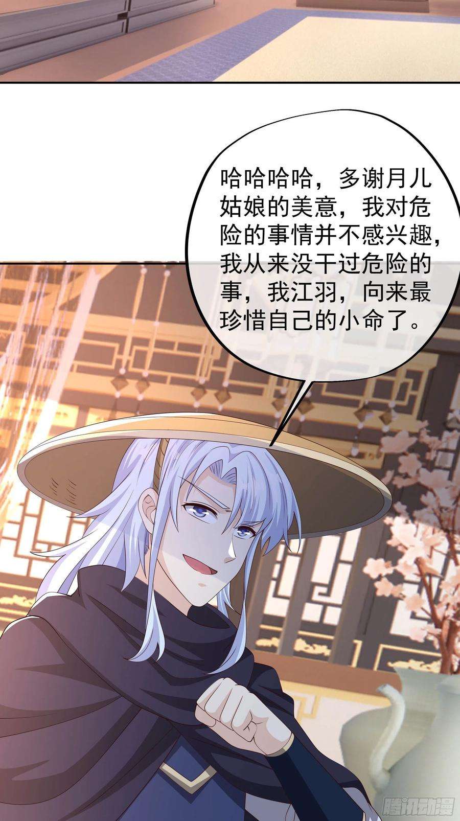 开局重生一千次出城