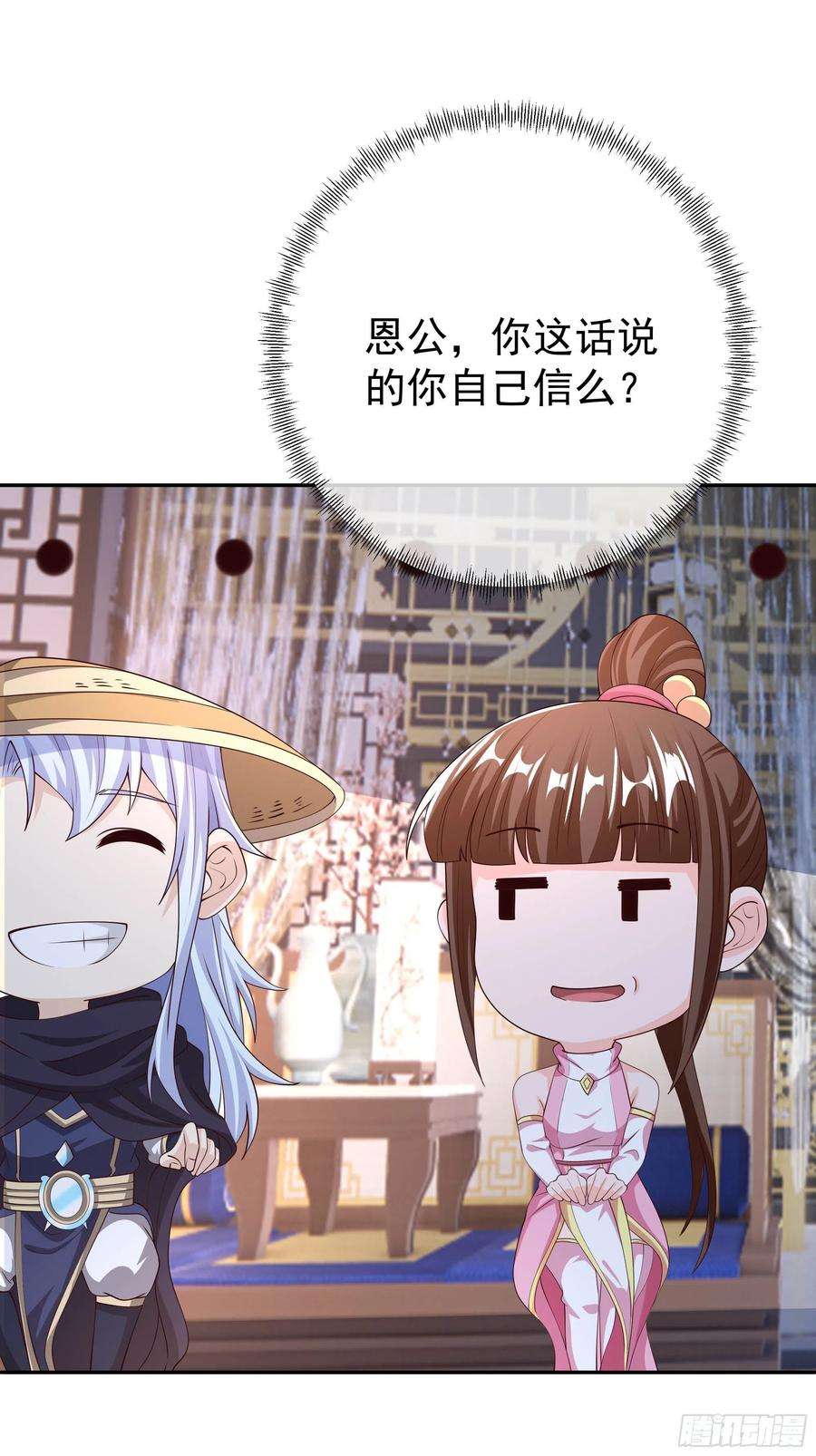 开局重生一千次出城