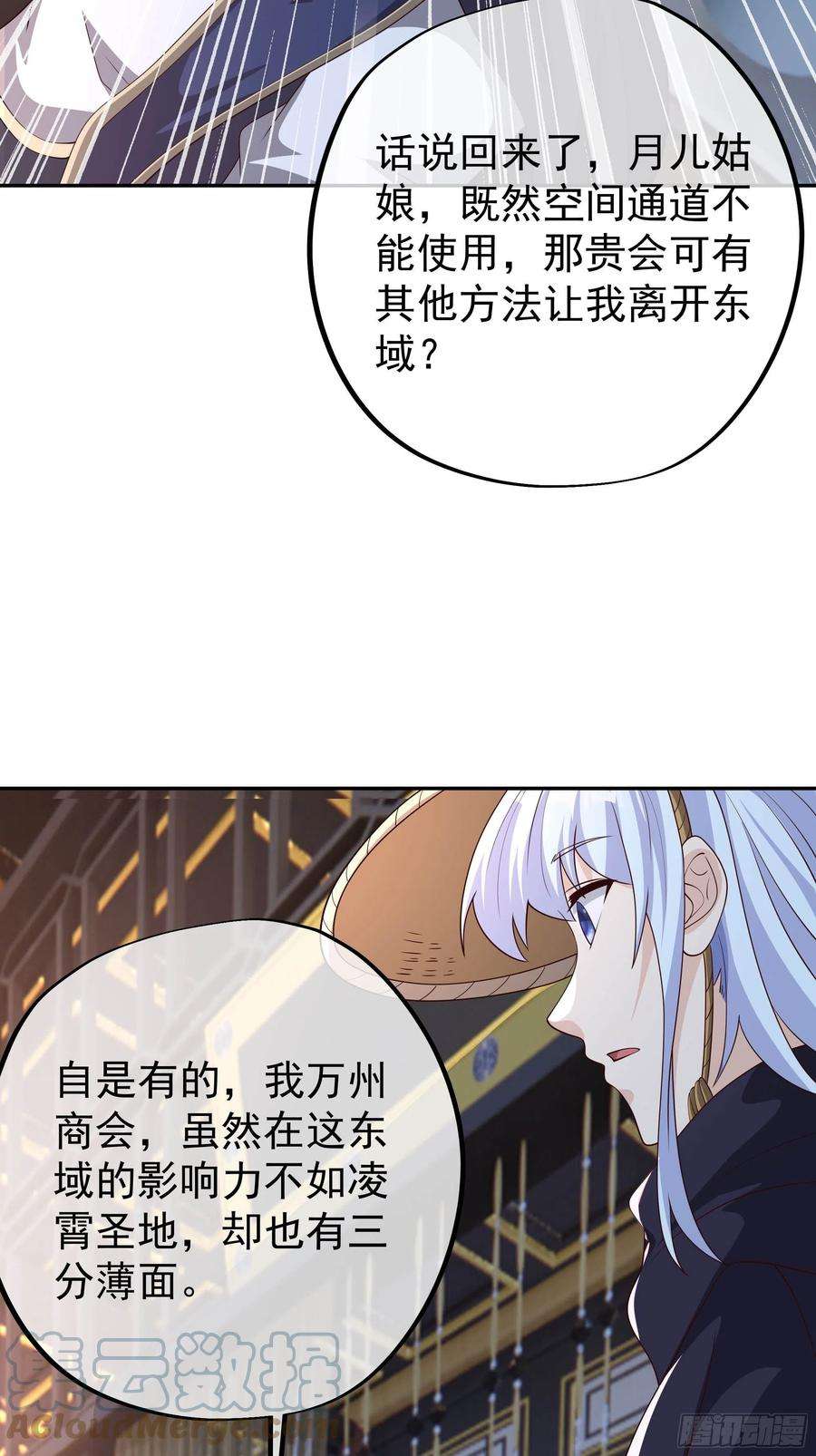 开局重生一千次出城