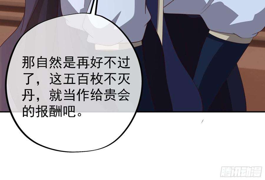 开局重生一千次出城