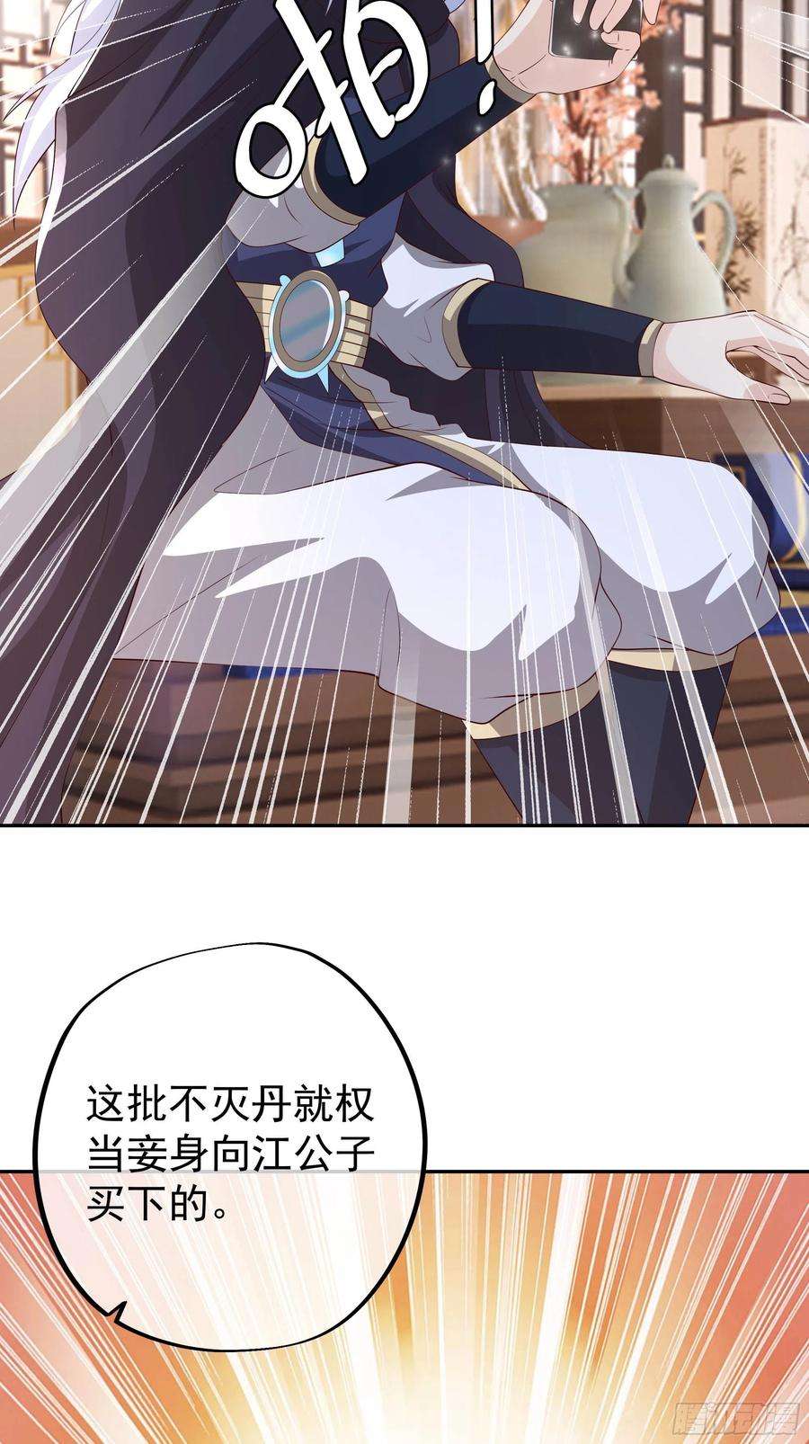 开局重生一千次出城