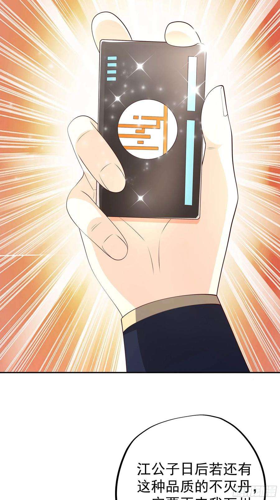 开局重生一千次出城