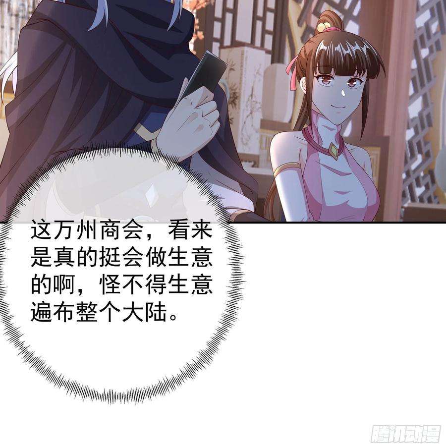 开局重生一千次出城