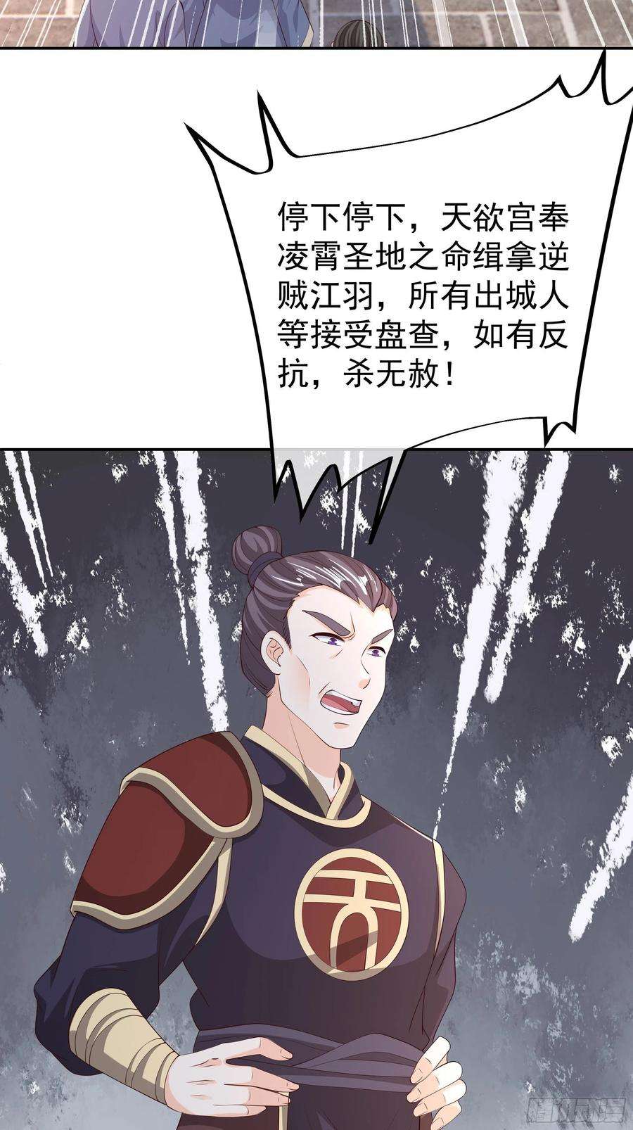 开局重生一千次出城