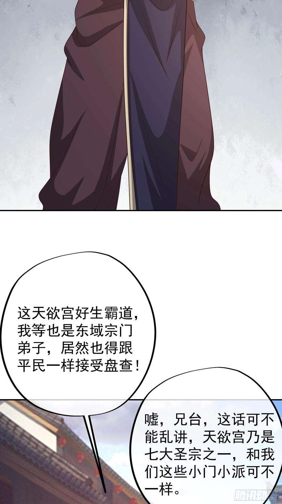 开局重生一千次出城