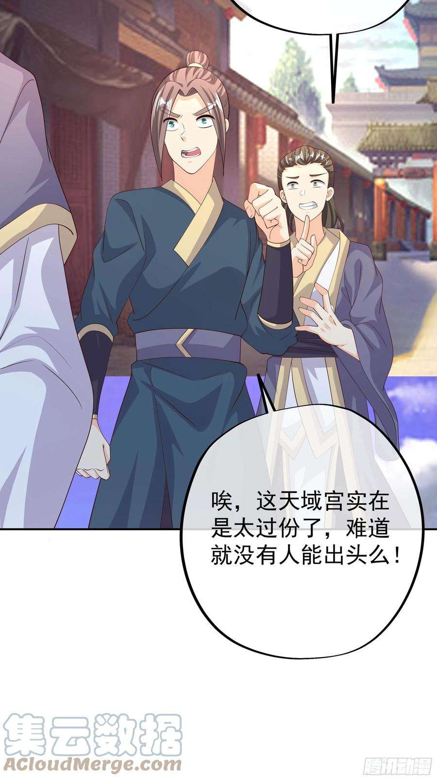 开局重生一千次出城