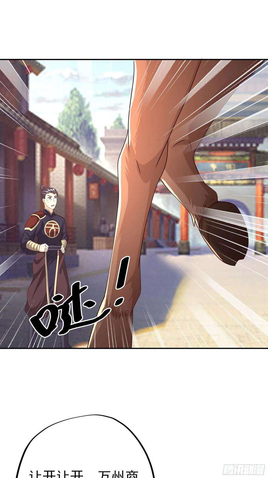 开局重生一千次出城