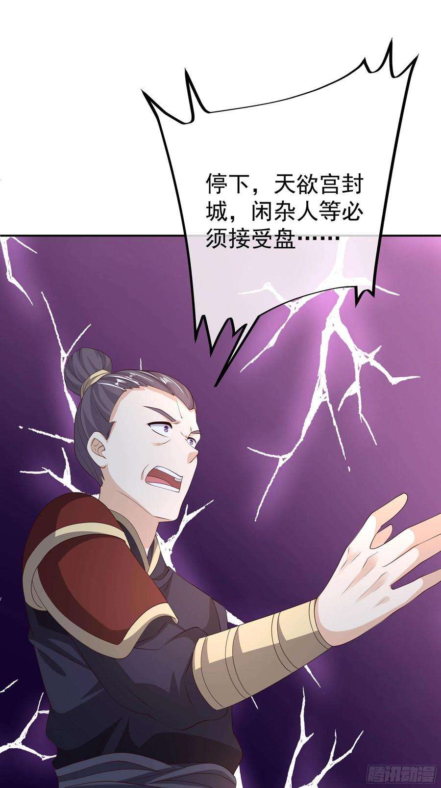 开局重生一千次出城