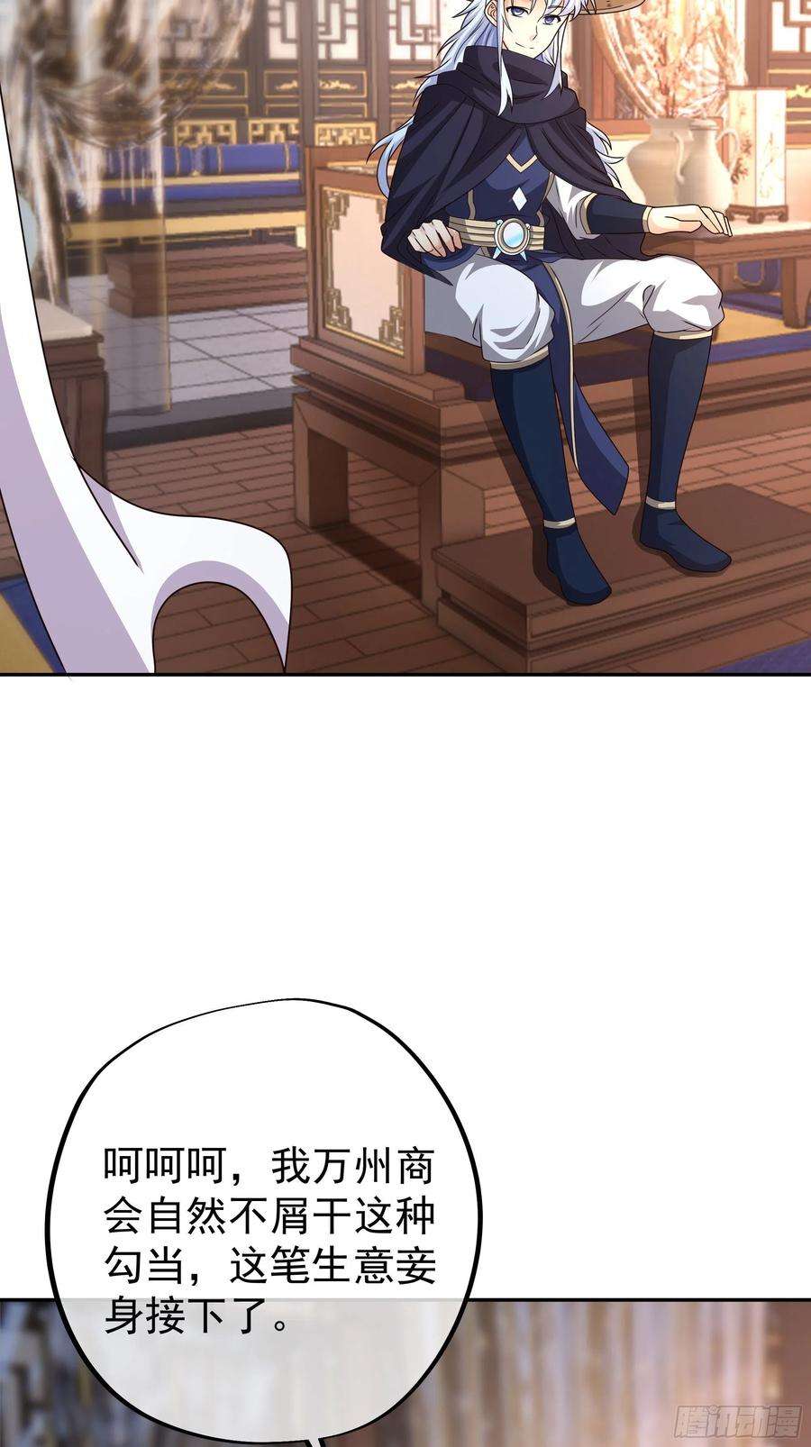 开局重生一千次出城