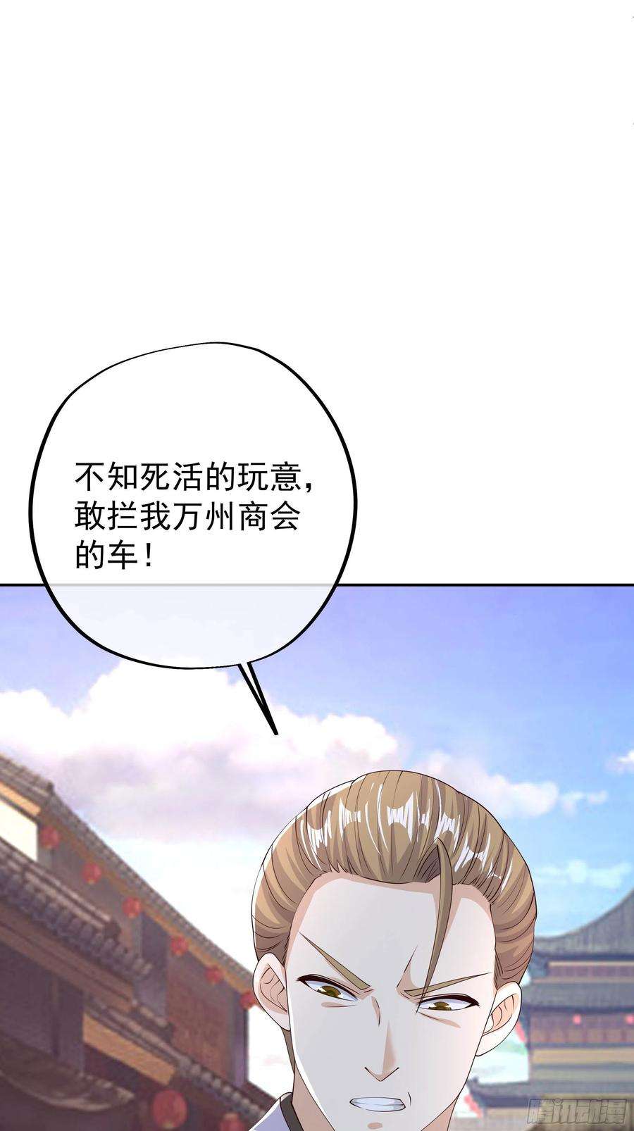 开局重生一千次出城