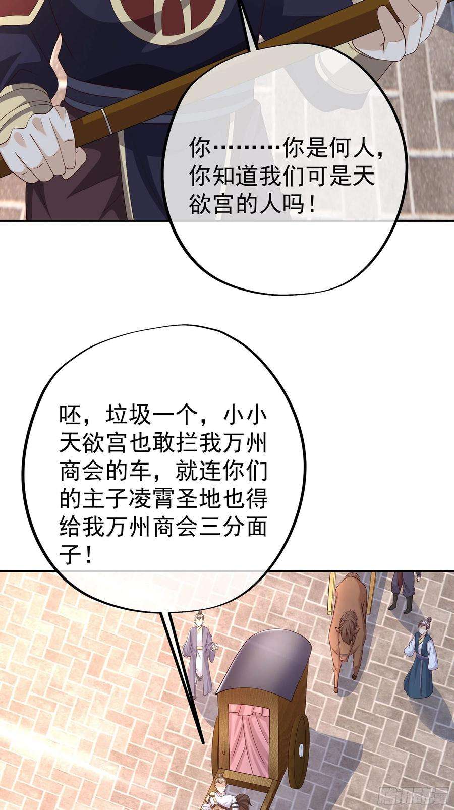 开局重生一千次出城