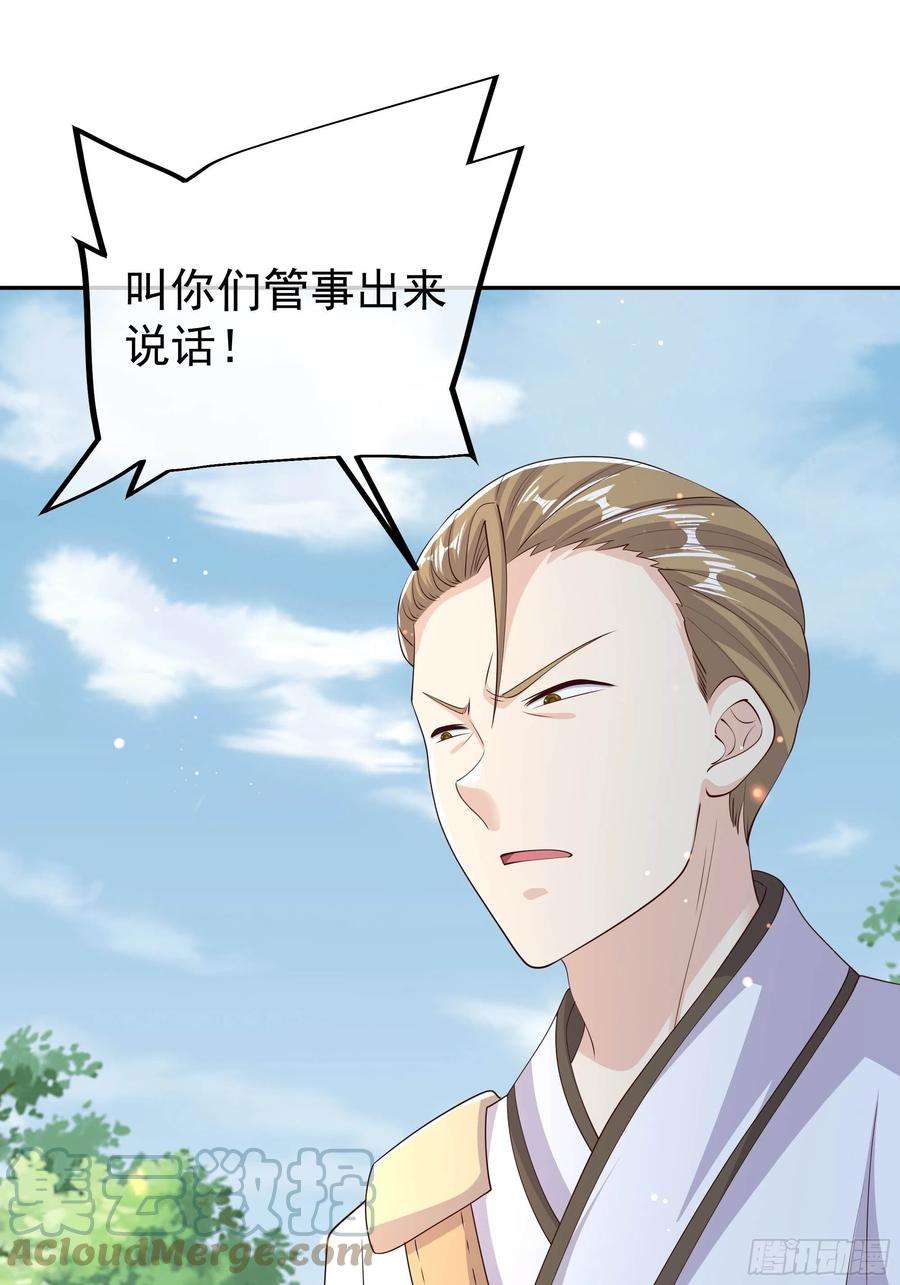开局重生一千次出城