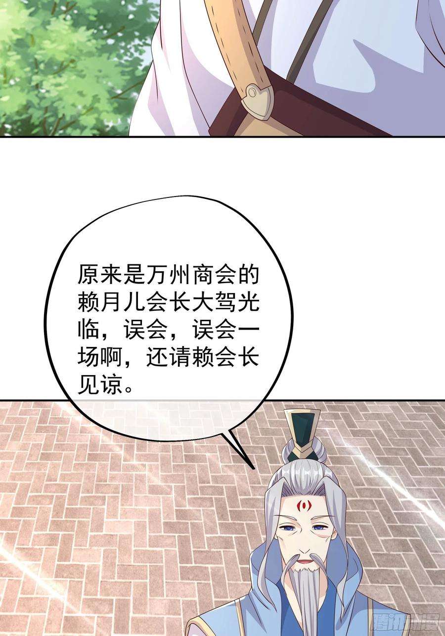 开局重生一千次出城