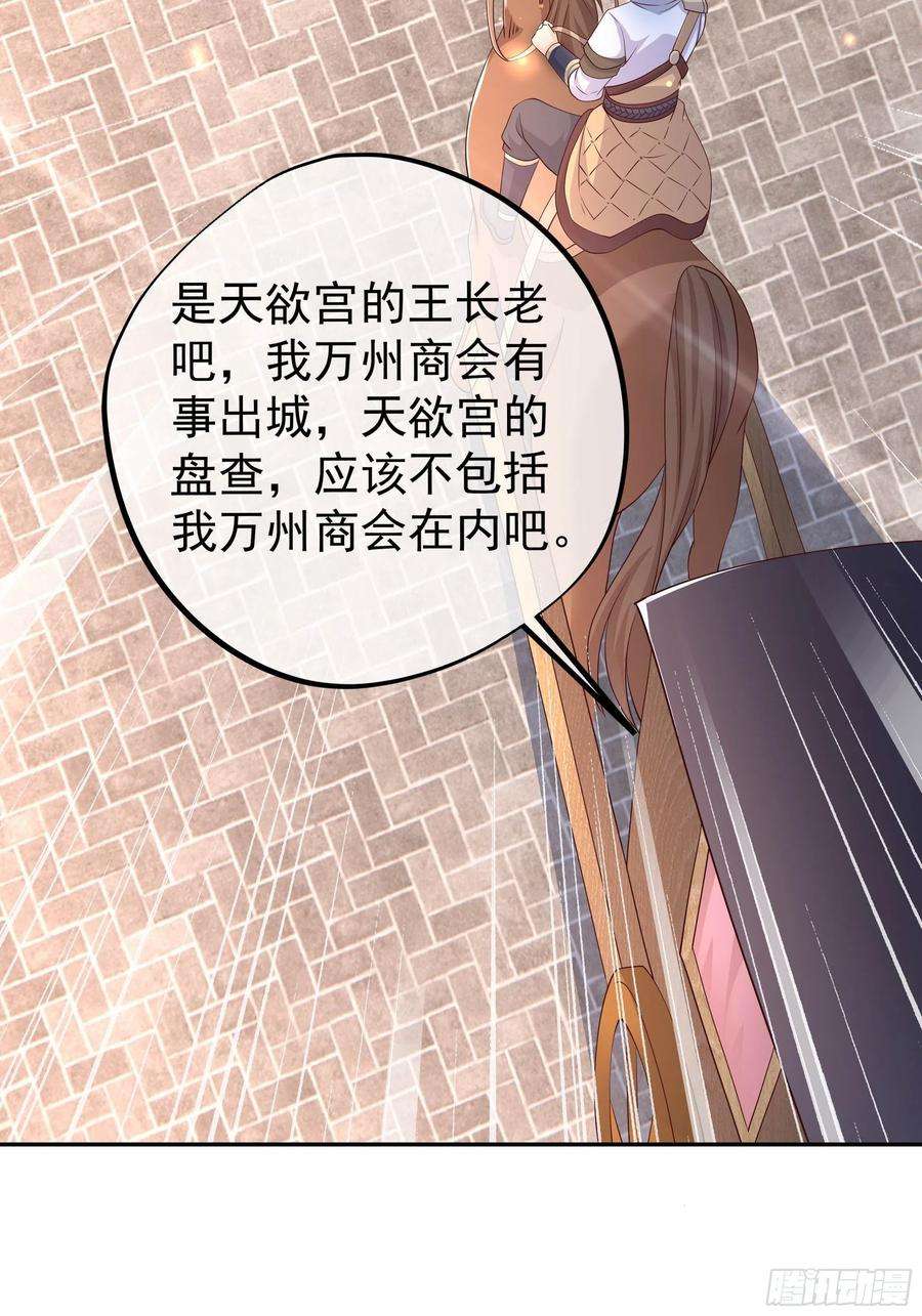 开局重生一千次出城
