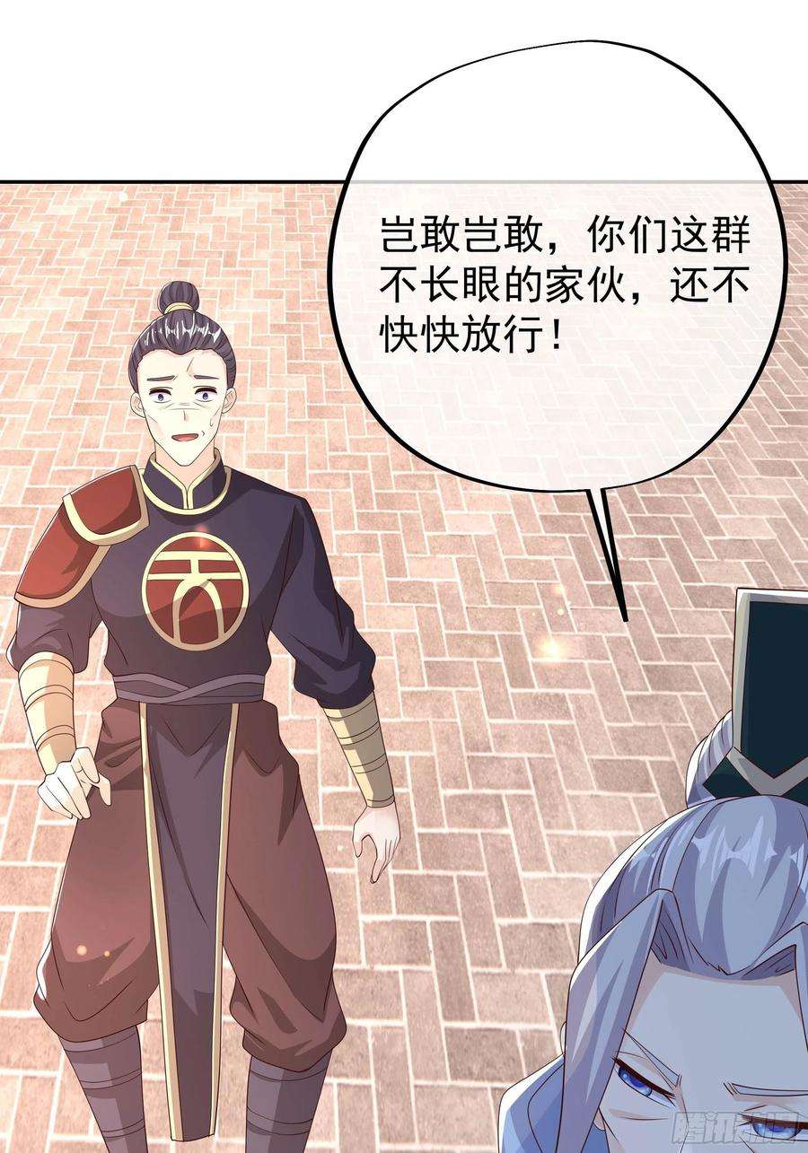 开局重生一千次出城
