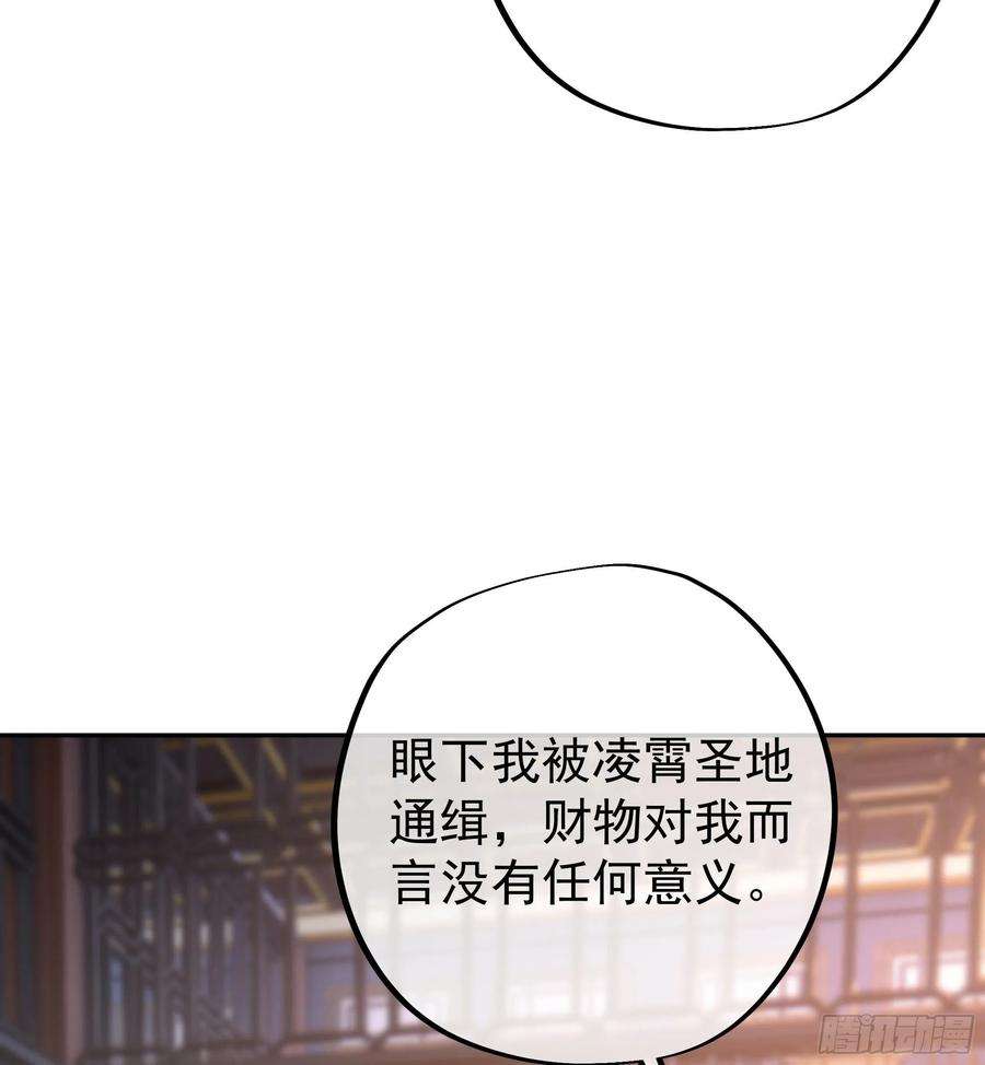 开局重生一千次出城