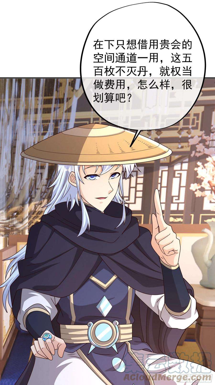 开局重生一千次出城