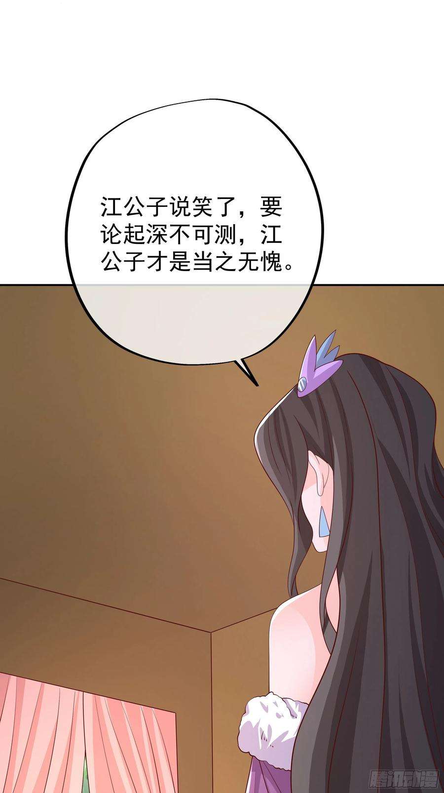 开局重生一千次赖月儿的阴谋