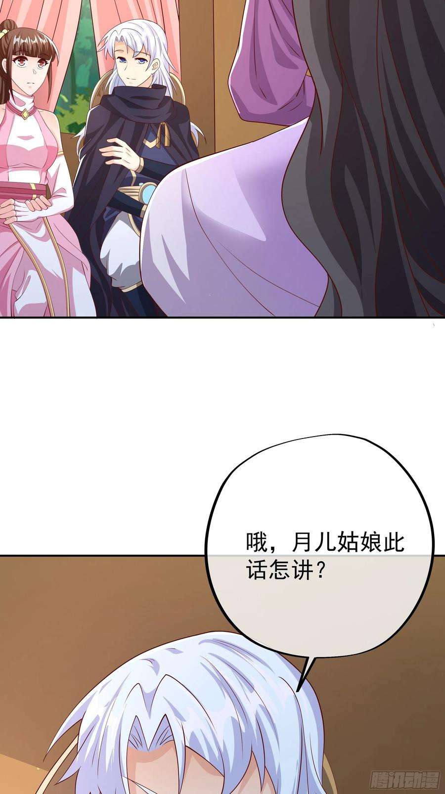 开局重生一千次赖月儿的阴谋