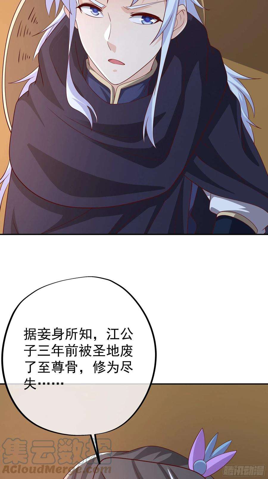开局重生一千次赖月儿的阴谋