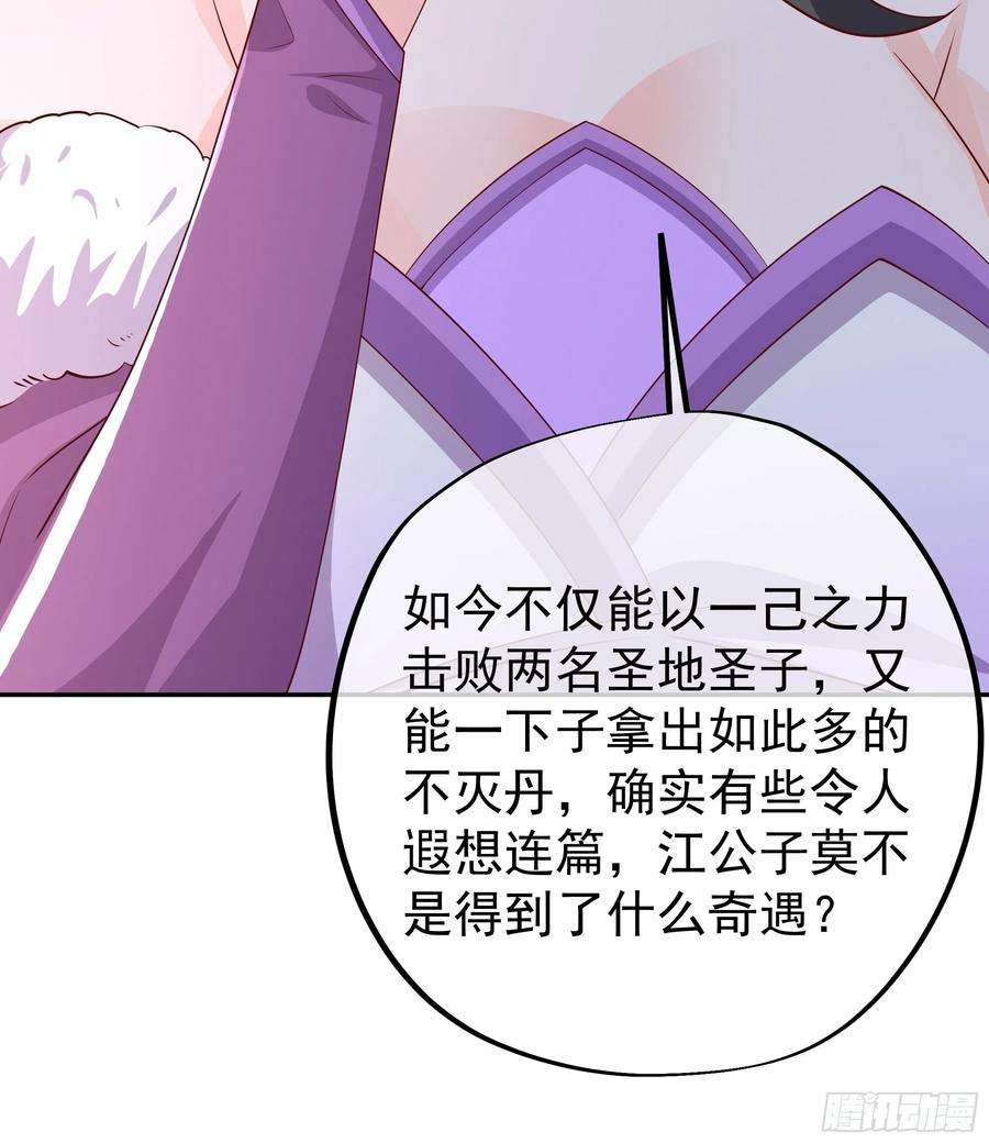 开局重生一千次赖月儿的阴谋