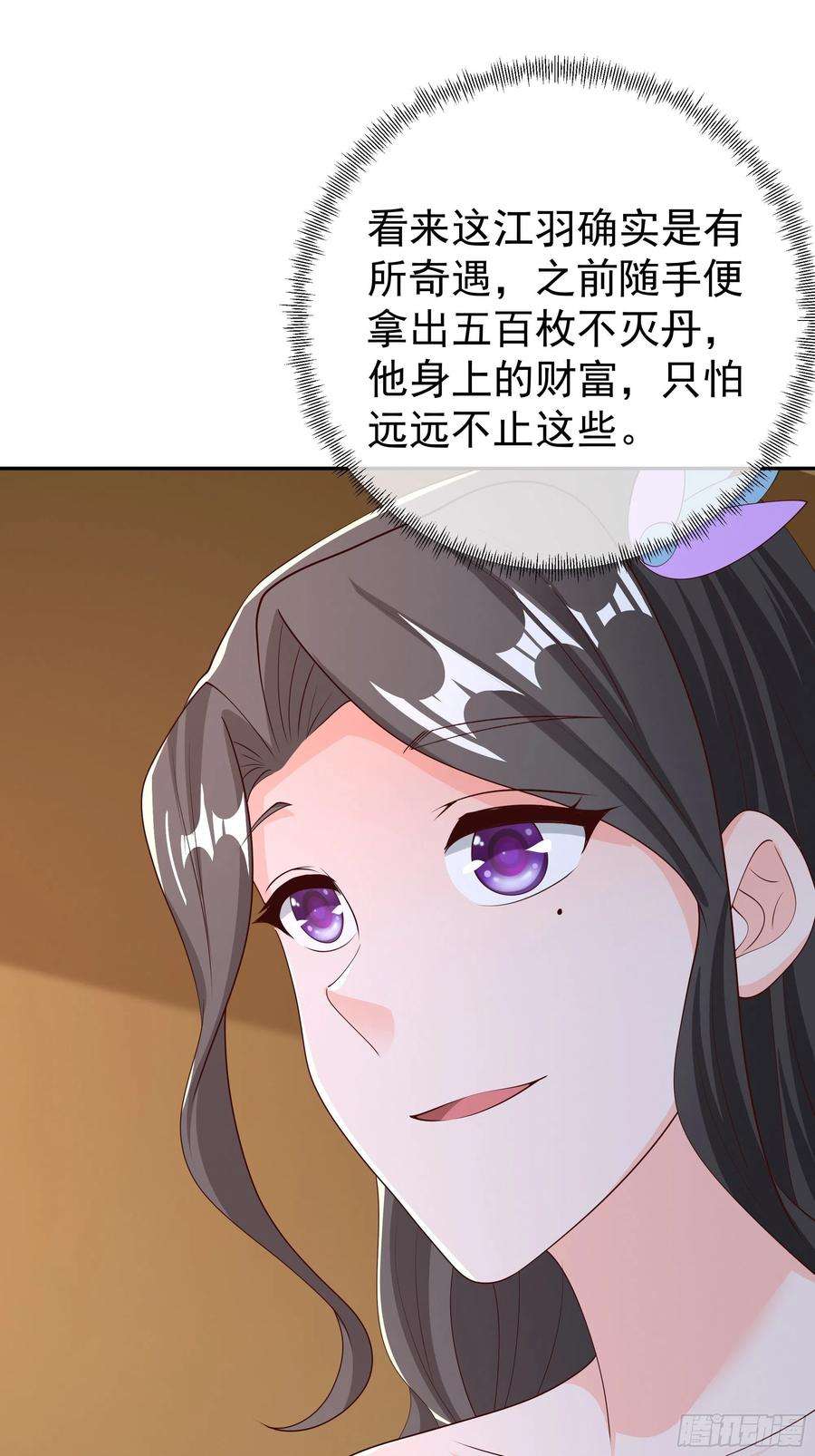 开局重生一千次赖月儿的阴谋
