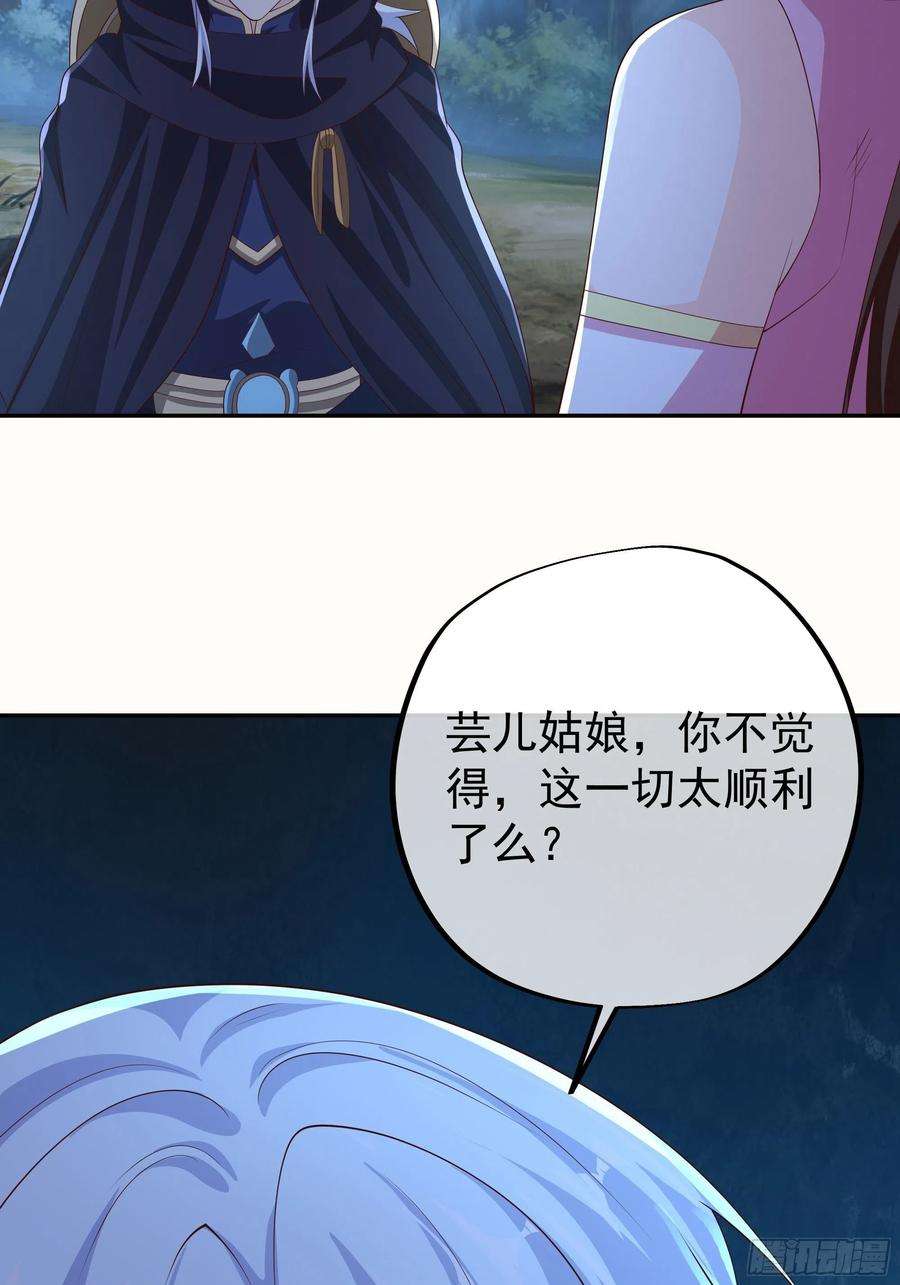 开局重生一千次赖月儿的阴谋